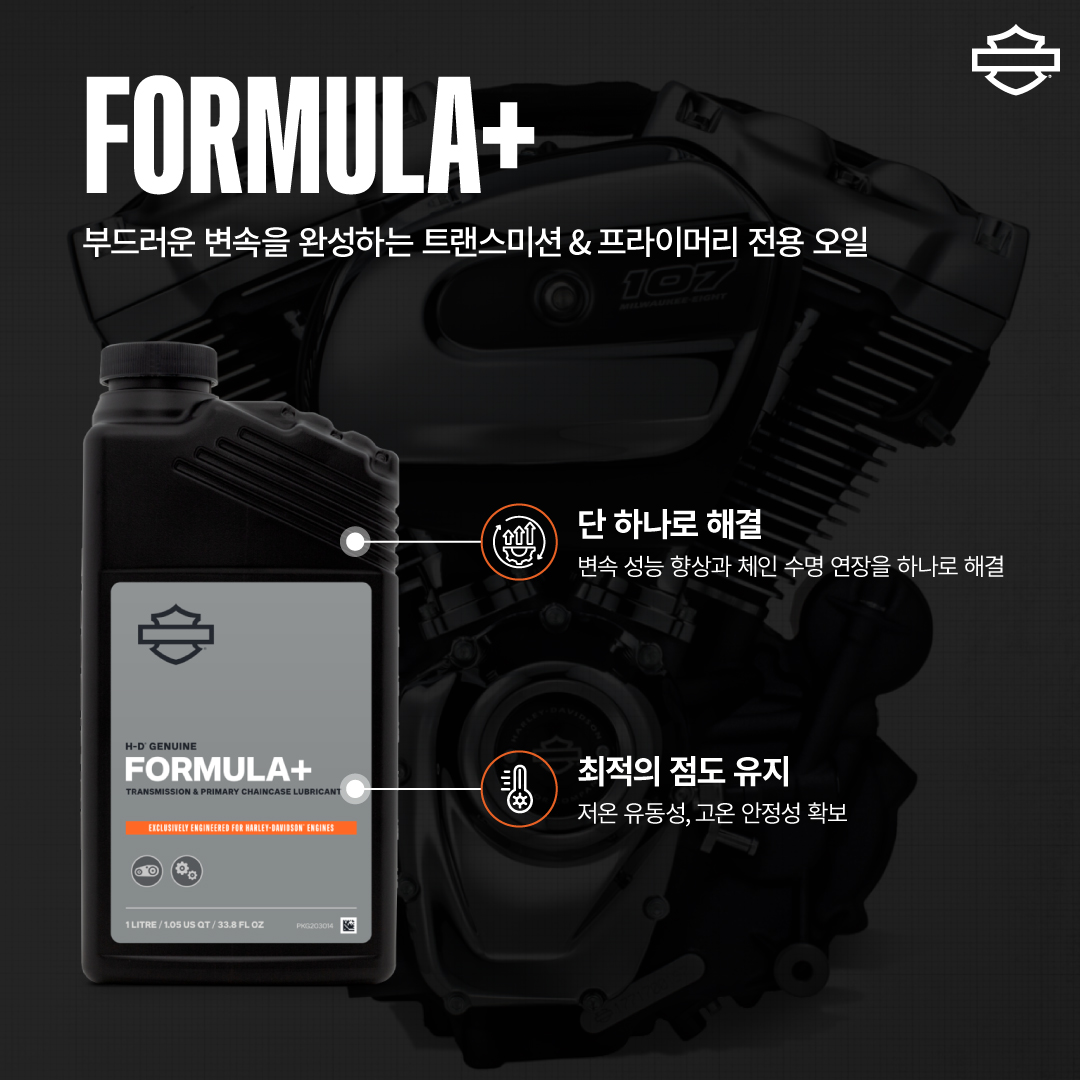 SE SYN3 엔진오일 1-QT 